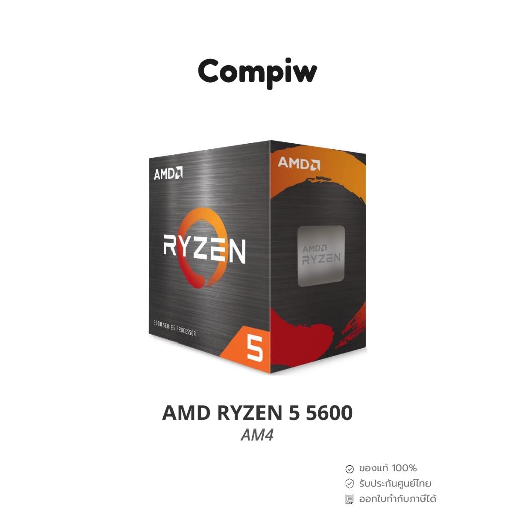 AMD RYZEN 5 5600 CPU AM4 (ซีพียู RYZEN5) (Compiw Shop) | Shopee Thailand