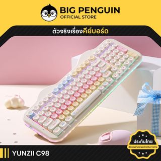 [โค้ดคุ้มลด 20%] YUNZII C98 Cake Meow Keyboard Creamy Mechanical Keyboard คีย์บอร์ดไร้สาย Wireless Bluetooth Custom MOA