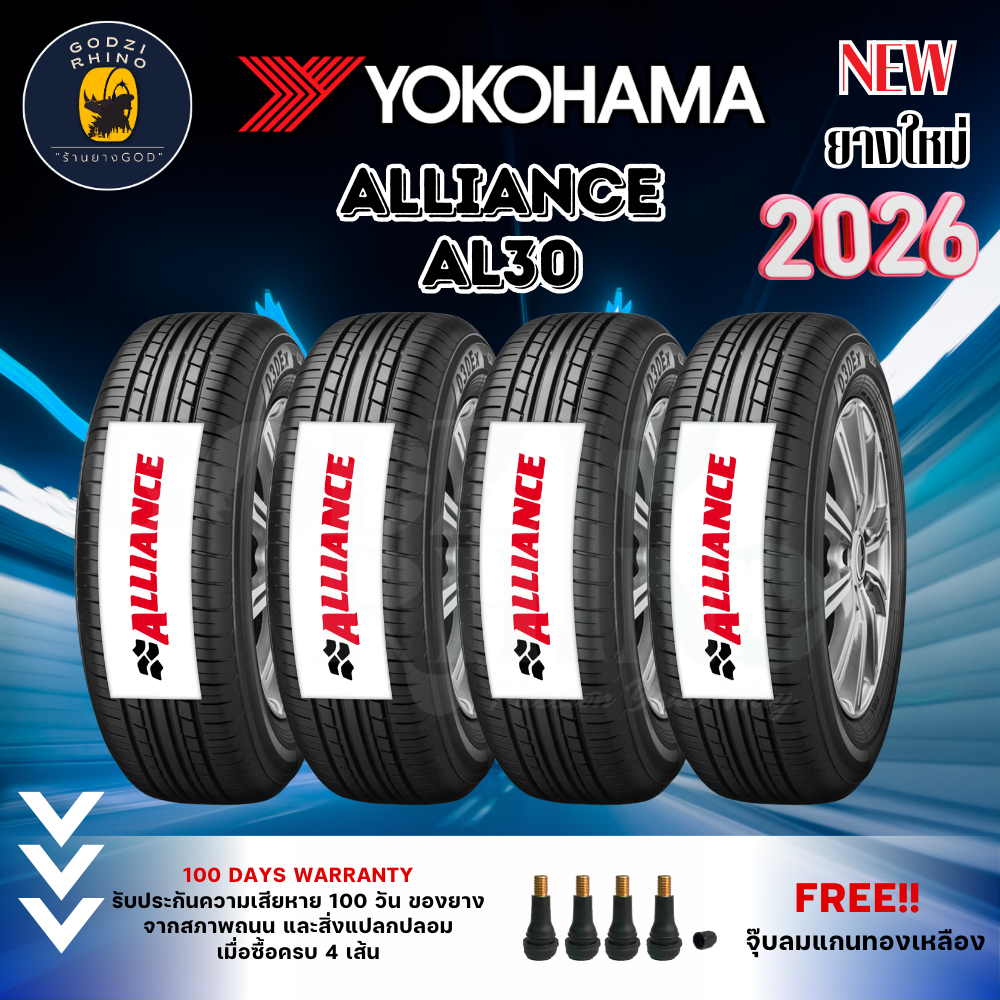 ALLIANCE รุ่น AL30 030Ex by YOKOHAMA (ราคาต่อ 4 เส้น) ยางใหม่ปี 2025 ...