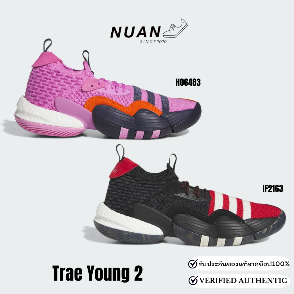 Adidas Trae Young 2.0 H06483 , IF2163 การันตี ของแท้ 100% ป้ายไทย ...