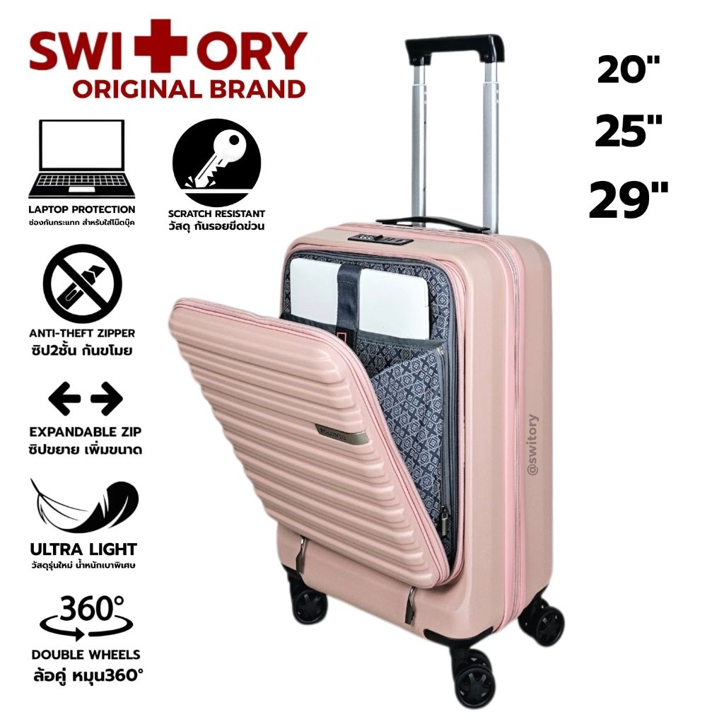 SWITORY THAILAND รับประกัน 5ปี กระเป๋า​เดินทาง รุ่น Anti161 facelift รุ่น TOP เปิดฝาหน้า ใส่ Notebook PC+PP ทน เบา