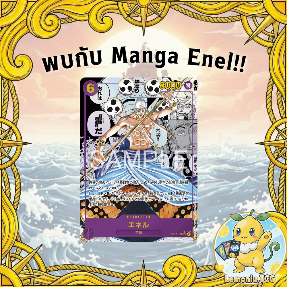[OP15 BOX] BANDAI ONE PIECE Card Game BOOSTER BOX - Adventure on KAMI’s ...