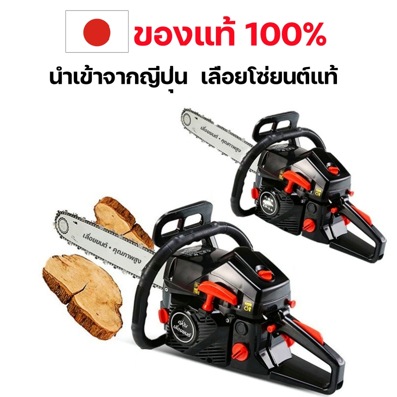 สินค้าจาก BOSICH