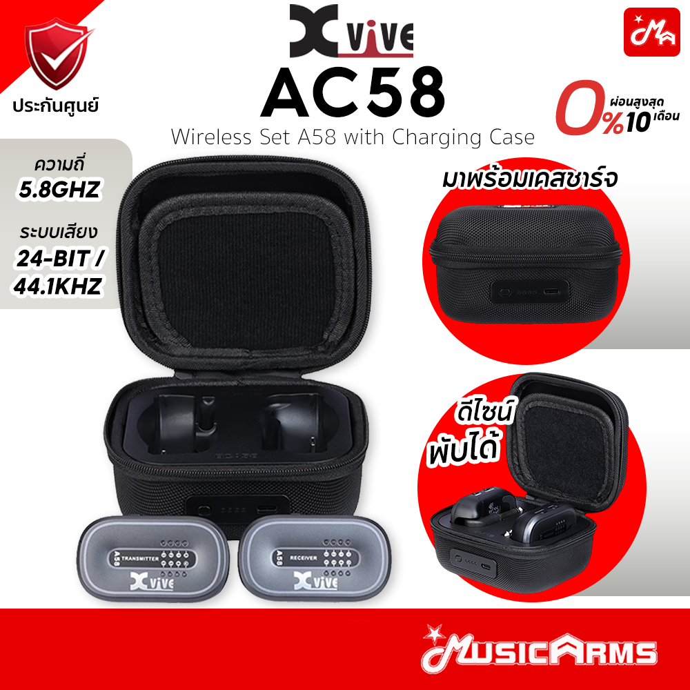 Xvive AC58 Wireless Set A58 with Charging Case Guitar ไวร์เลสกีต้าร์ ...