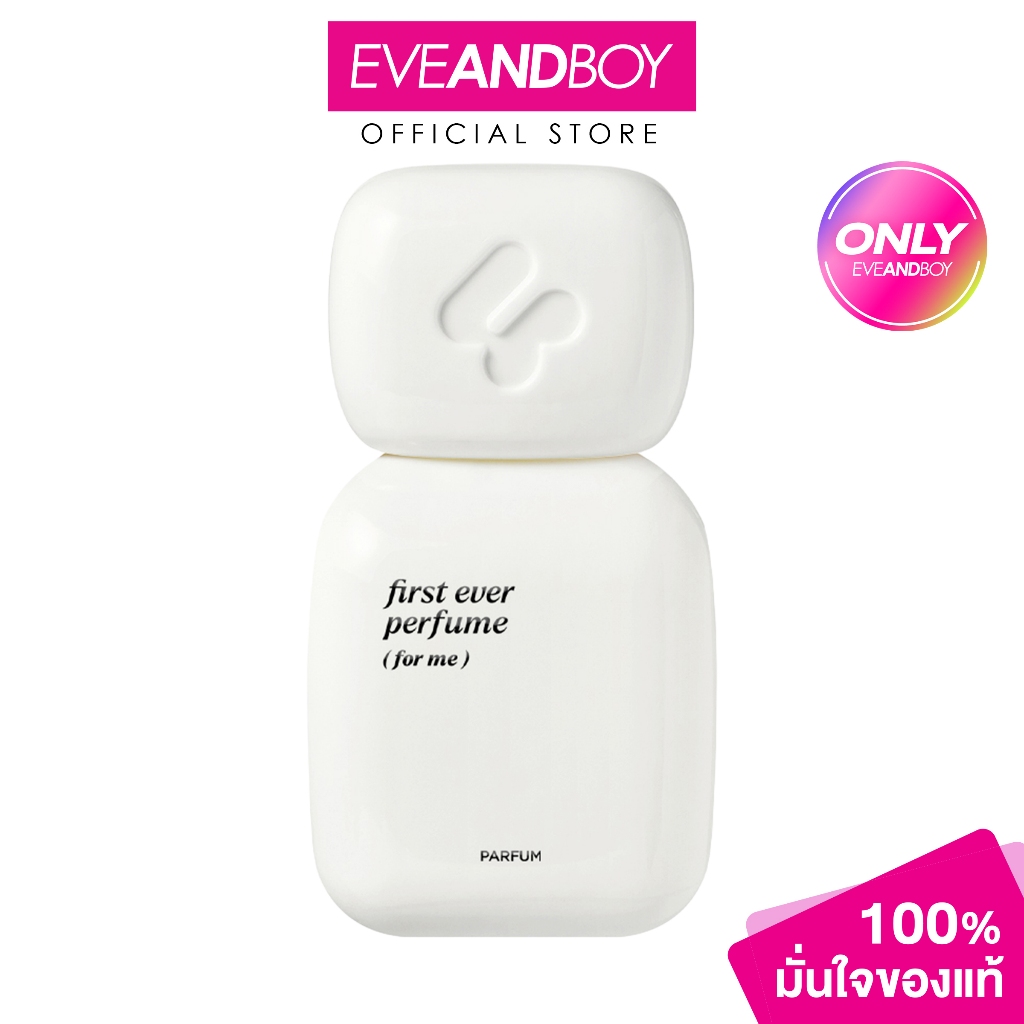 4U2 - First Ever Perfume (30ml) โฟร์ยูทู เฟิร์ส เอฟเวอร์ เพอร์ฟูม ...
