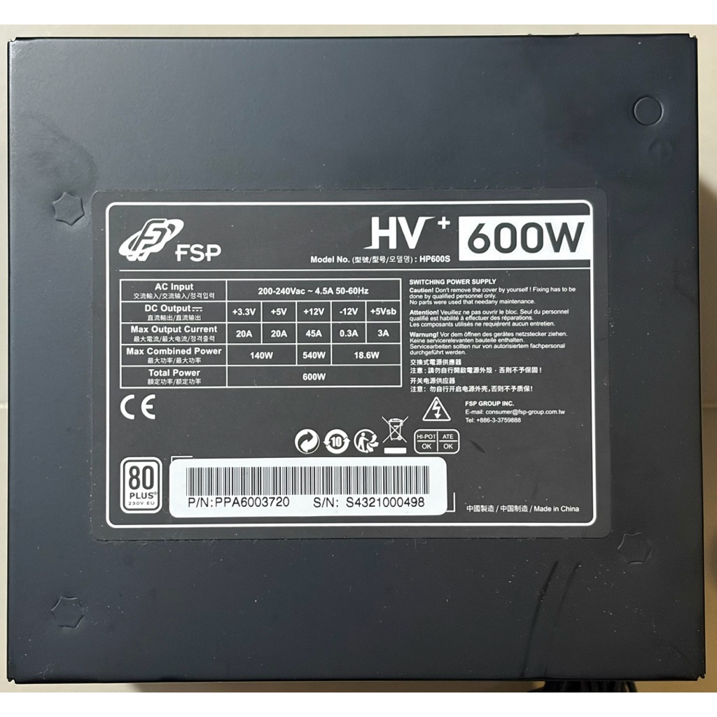 POWER SUPPLY (อุปกรณ์จ่ายไฟ) FSP PSU HV+ 600W/ 80+White ใช้งานปกติ ...