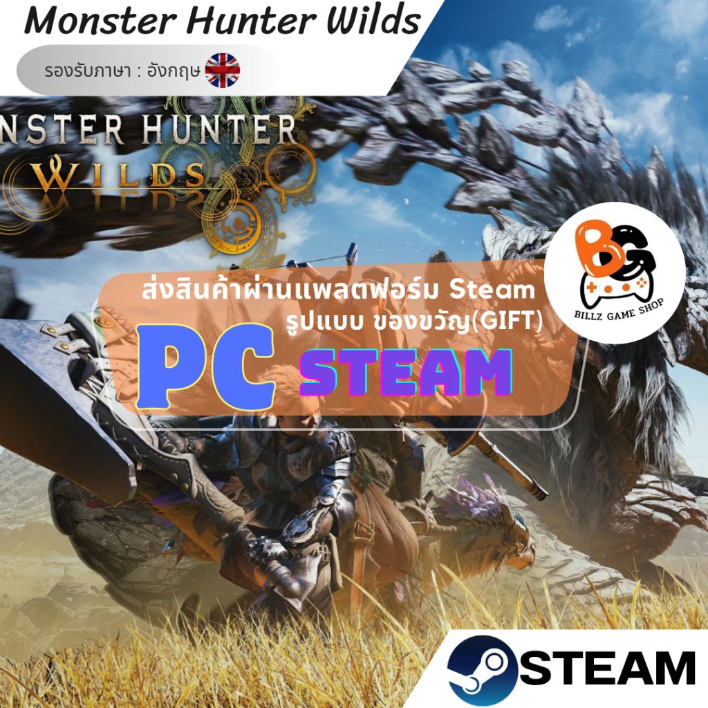 monster hunter pc ราคาพิเศษ | ซื้อออนไลน์ที่ Shopee ส่งฟรี*ทั่วไทย!