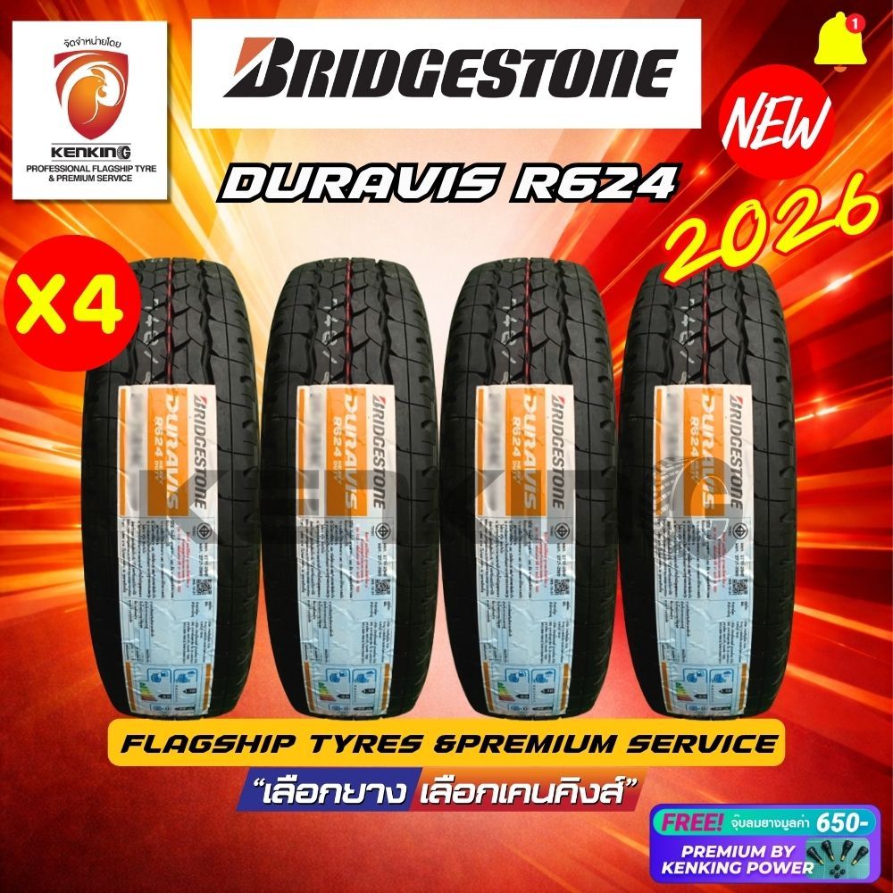 ผ่อน0% Bridgestone 225/75 R15 รุ่น DURAVIS R624 ยางใหม่ปี 2026 ( 4 เส้น ...