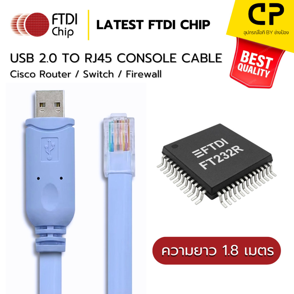 สายเคเบิ้ล Console 1.8M USB to RJ45 – ชิป FTDI FT232R แท้ (Cisco ...