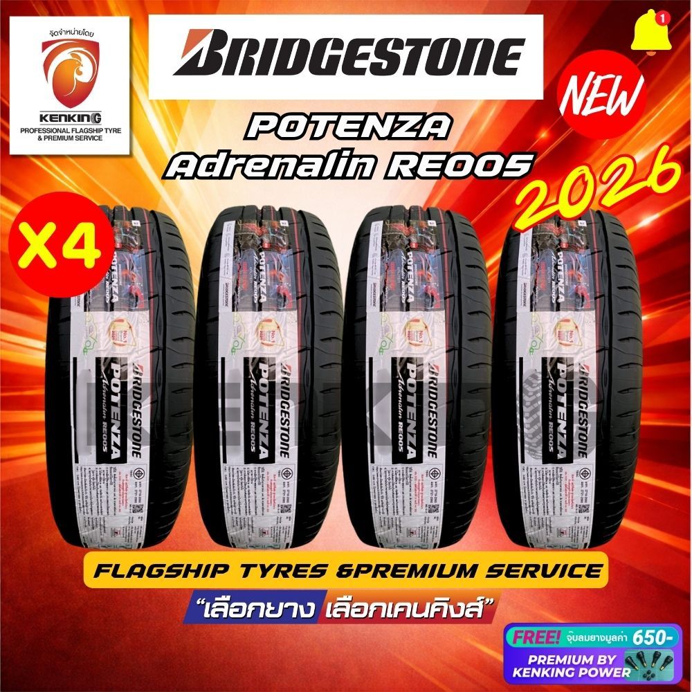 ผ่อน0% Pre-Order Bridgestone 225/40 R18 รุ่น Potenza Adrenalin RE005 ...