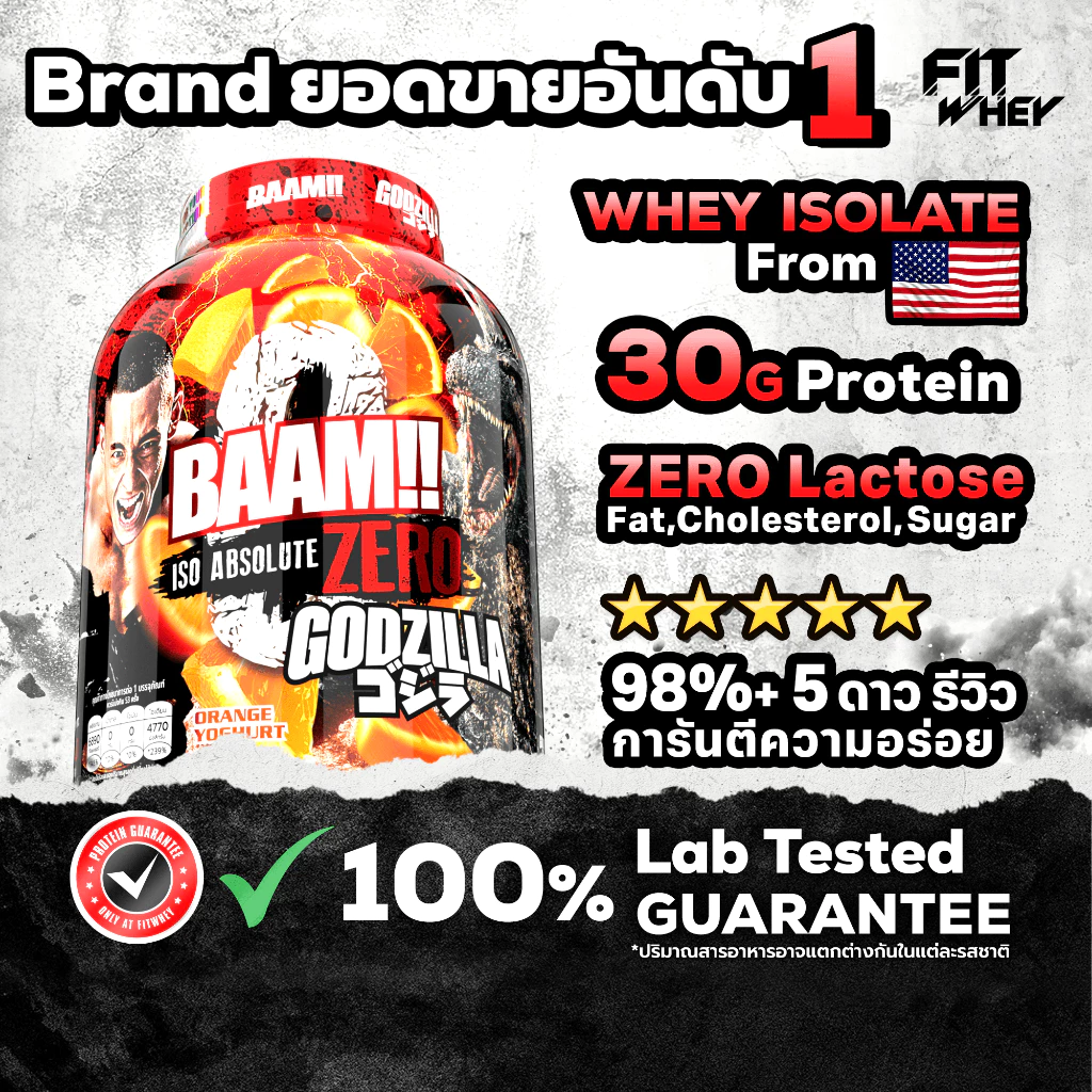BAAM ISO ABSOLUTE ZERO (5 LB) เวย์โปรตีนไอโซเลท ไม่มีไขมัน ไม่มีน้ำตาล ดูดซึมไว FITWHEY