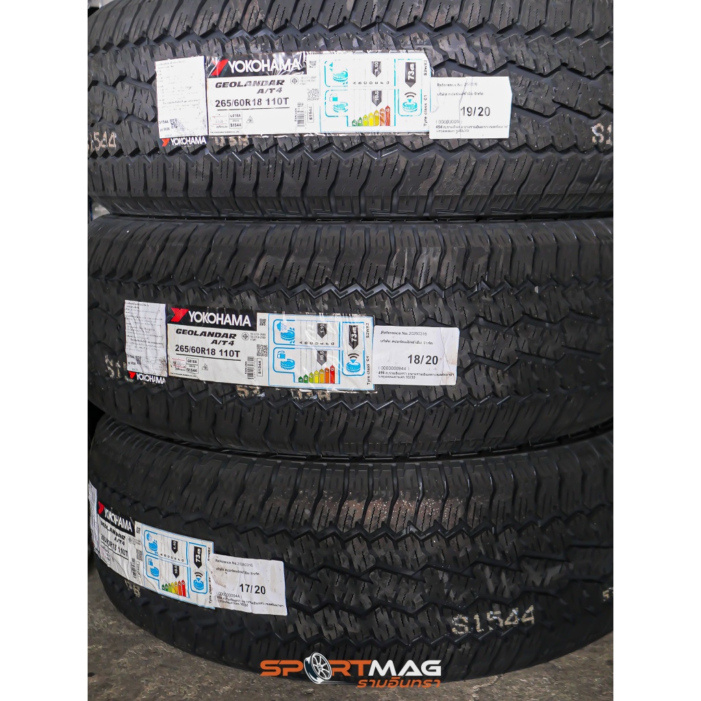 YOKOHAMA GEOLANDAR AT4 G018 ยางดอกลุย (ราคา4เส้น) | Shopee Thailand