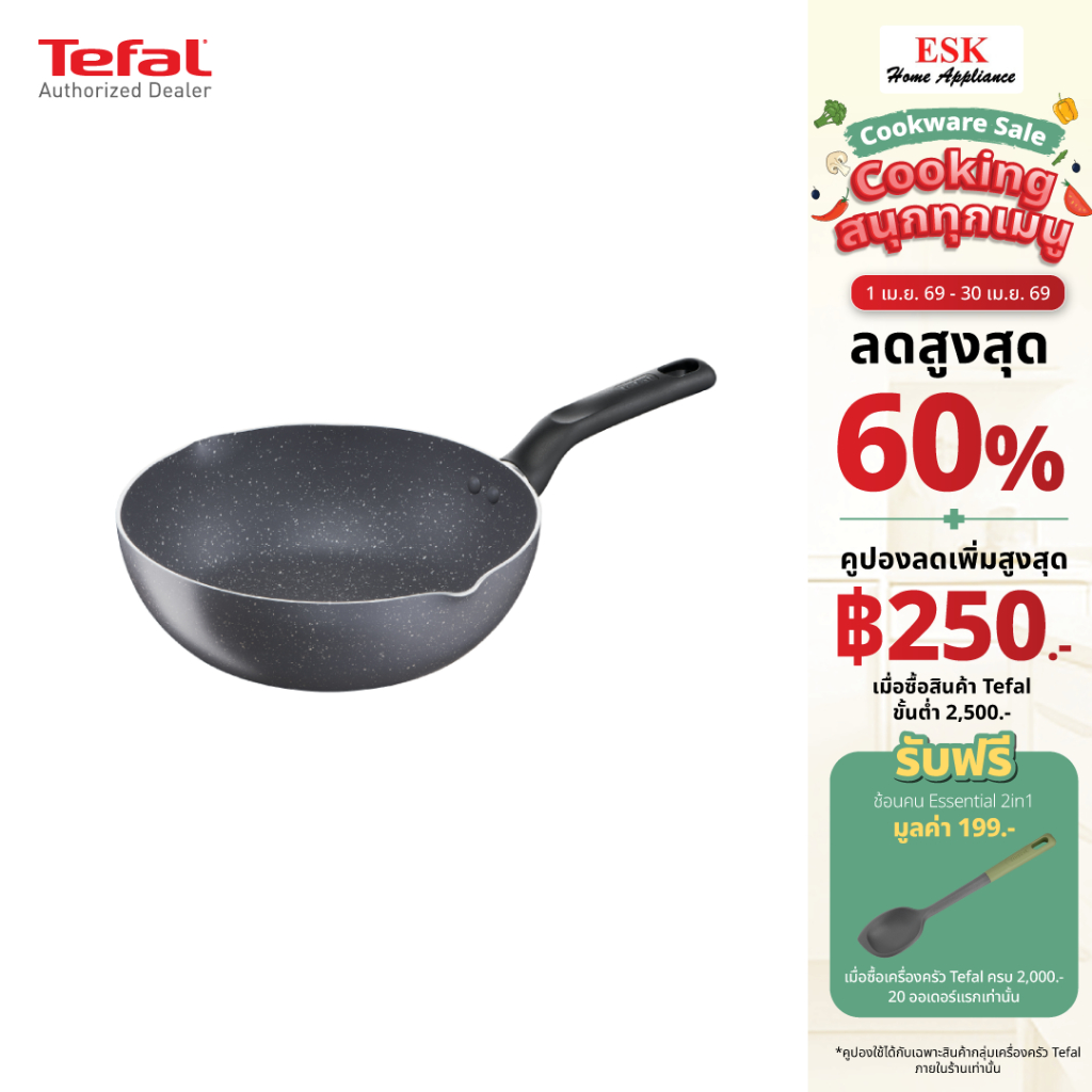 Tefal กระทะก้นลึก Natura ขนาด 24 ซม. ขอบ 2 หยัก รุ่น B2266495 24 cm
