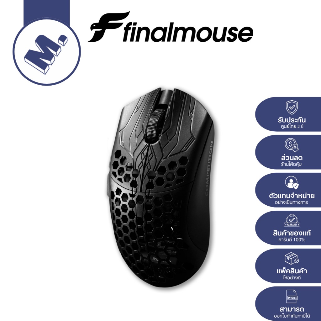 Mouse Innovation, ร้านค้าออนไลน์ | Shopee Thailand