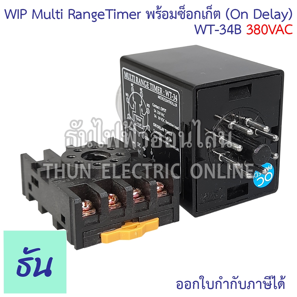 WIP WT-34B #380VAC ไทมเมอร์ 3s30s3m30m Timer ขากลม 8 ขา พร้อมซ๊อกเก็ต ...