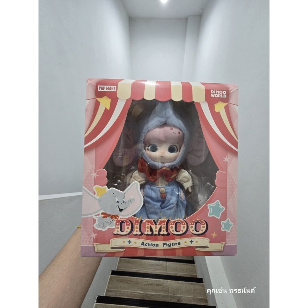 DIMOO × Dumbo アクションフィギュア Amazon | POP MART DIMOO × Dumbo Action Figure | フィギュア・ドール