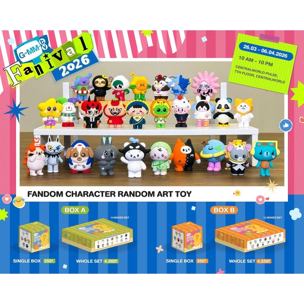 GMM tv Fandom Character s Art Toy อาร์ททอย gmm tv fanival2026 | Shopee ...