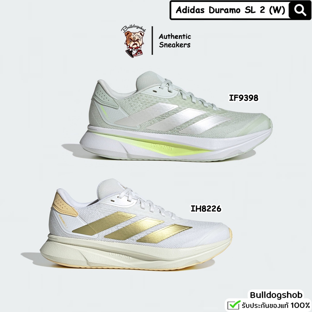 Adidas รองเท้า Duramo SL 2 ผู้หญิง IF9398 IH8226 - แท้/ป้ายไทย | Shopee ...