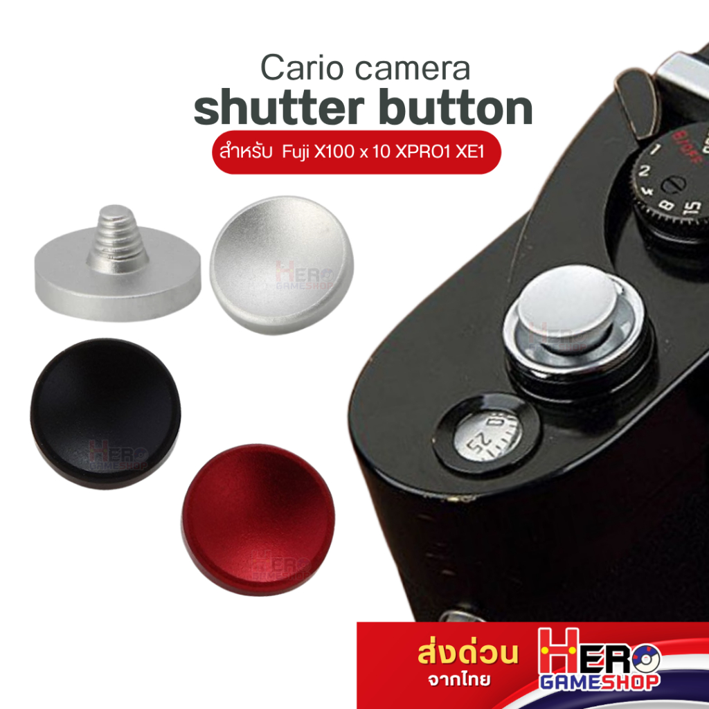 Camera shutter button ปุ่มชัตเตอร์ สำหรับ Fuji X100 x 10 XPRO1 XE1 ...