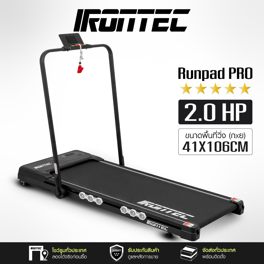 IRONTEC RunPad PRO X3700