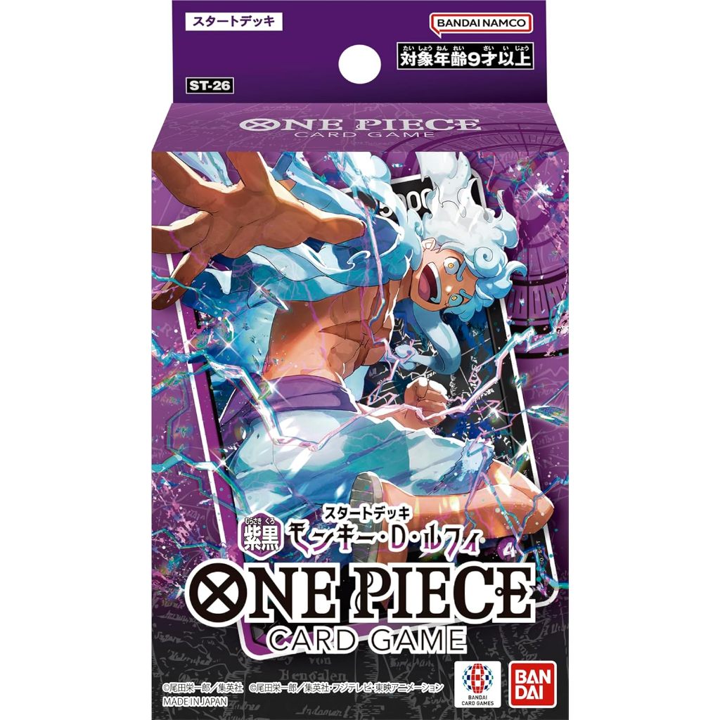BANDAI ONE Piece Card Game Start Deck ST-23 ST-24 JST-25 ST-26 ST-27 ST ...
