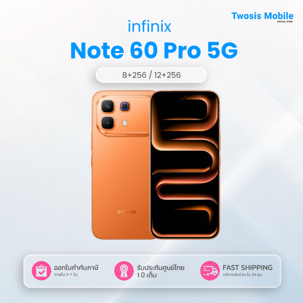 Infinix Note 60 Pro 5G (8+256GB ,12+256GB) Snapdragon 7s Gen 4 จอ ...