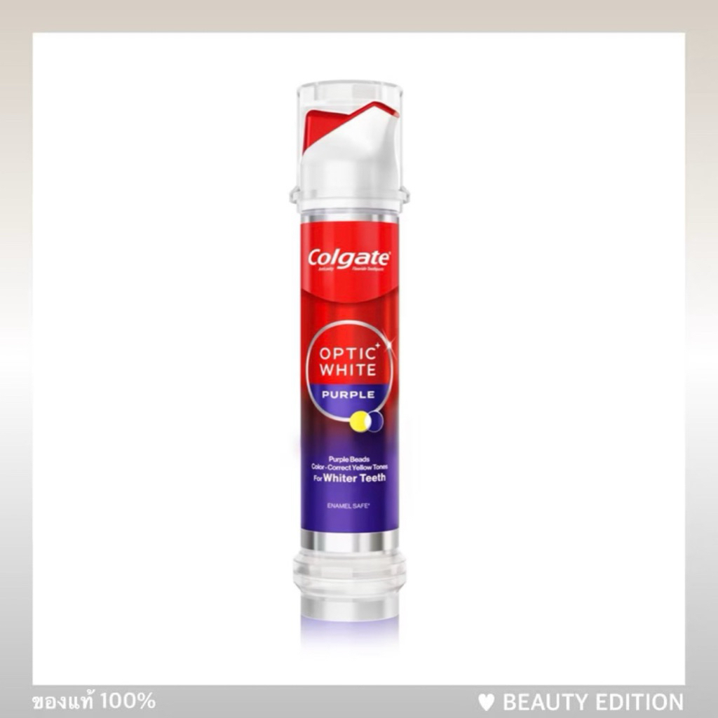 ยาสีฟัน Colgate Optic White Purple 100g. | beads pump 130g. คอลเกต ยาสีฟันม่วง ปรับโทนเหลืองบนผิวฟัน