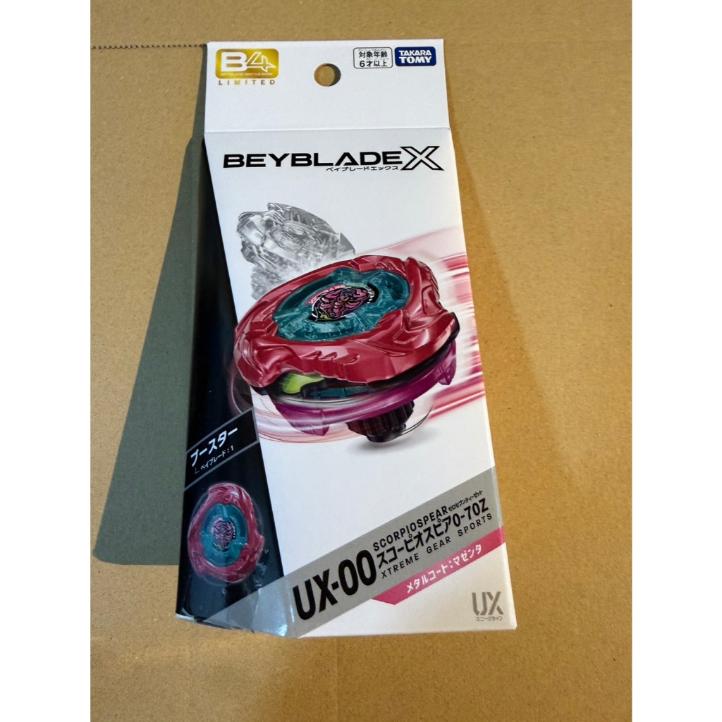 UX-00 スコーピオスピア0-70Z メタルコート：マゼンタ TAKARATOMY BEYBLADE X UX-00 Scorpio Spear 0-70Z Metal Coat