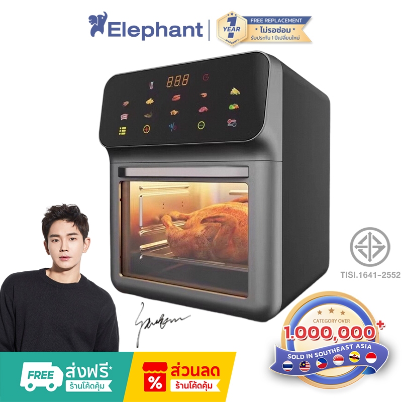 หม้อทอดไร้น้ำมัน 15L ความจุใหญ่ อเนกประสงค์ จอสัมผัส โปร่งใส 360°