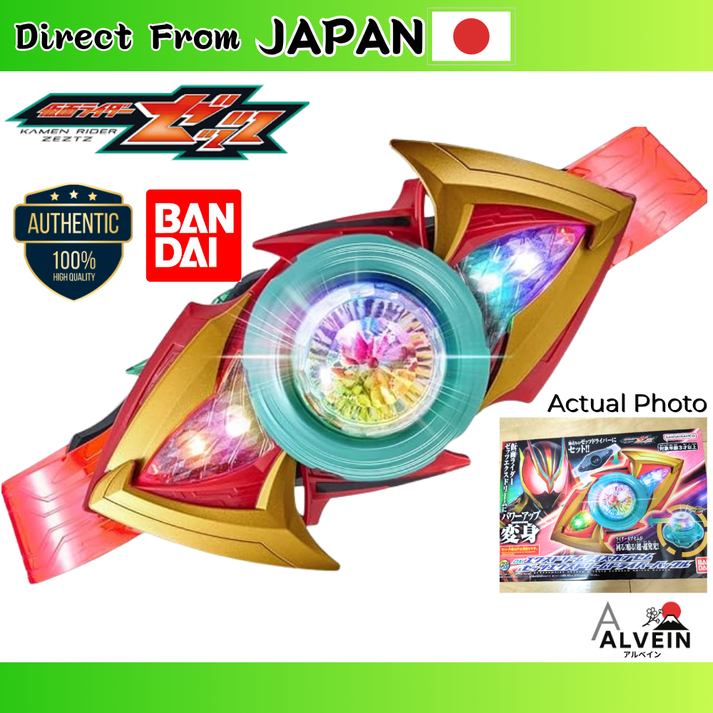 【Direct From Japan】BANDAI Kamen Rider Zezt DX ExDream Rise Capsem ...