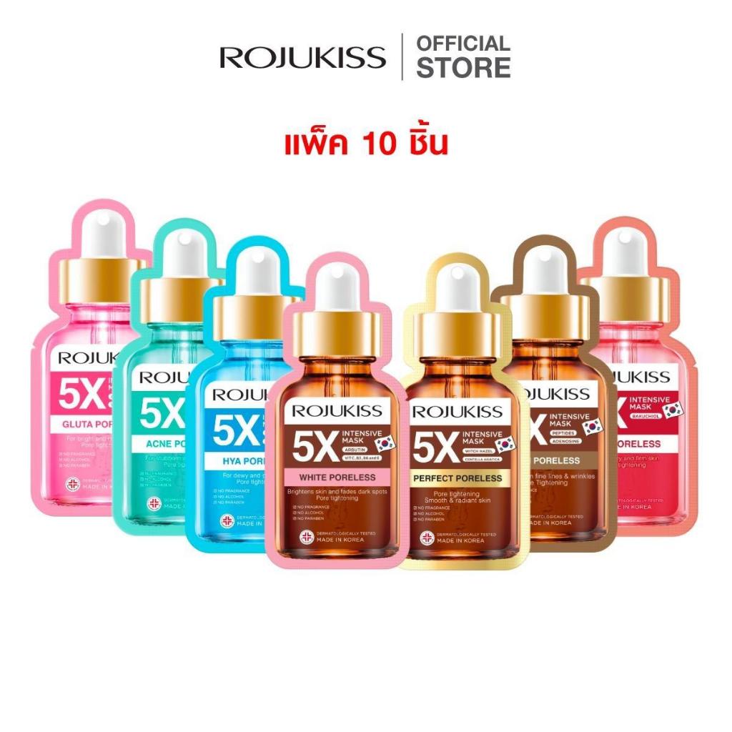 [แพ็ค 10 แผ่น] ROJUKISS 5X Intensive Mask 25ml มาส์กแผ่นทรีตเม้นต์ ...