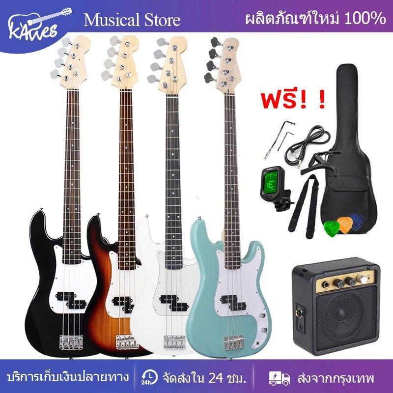 KAWESเบสไฟฟ้า 4 สาย เบสเริ่มต้น Electric Bass เก็บเงินปลายทาง&จัดส่งจากกรุงเทพ