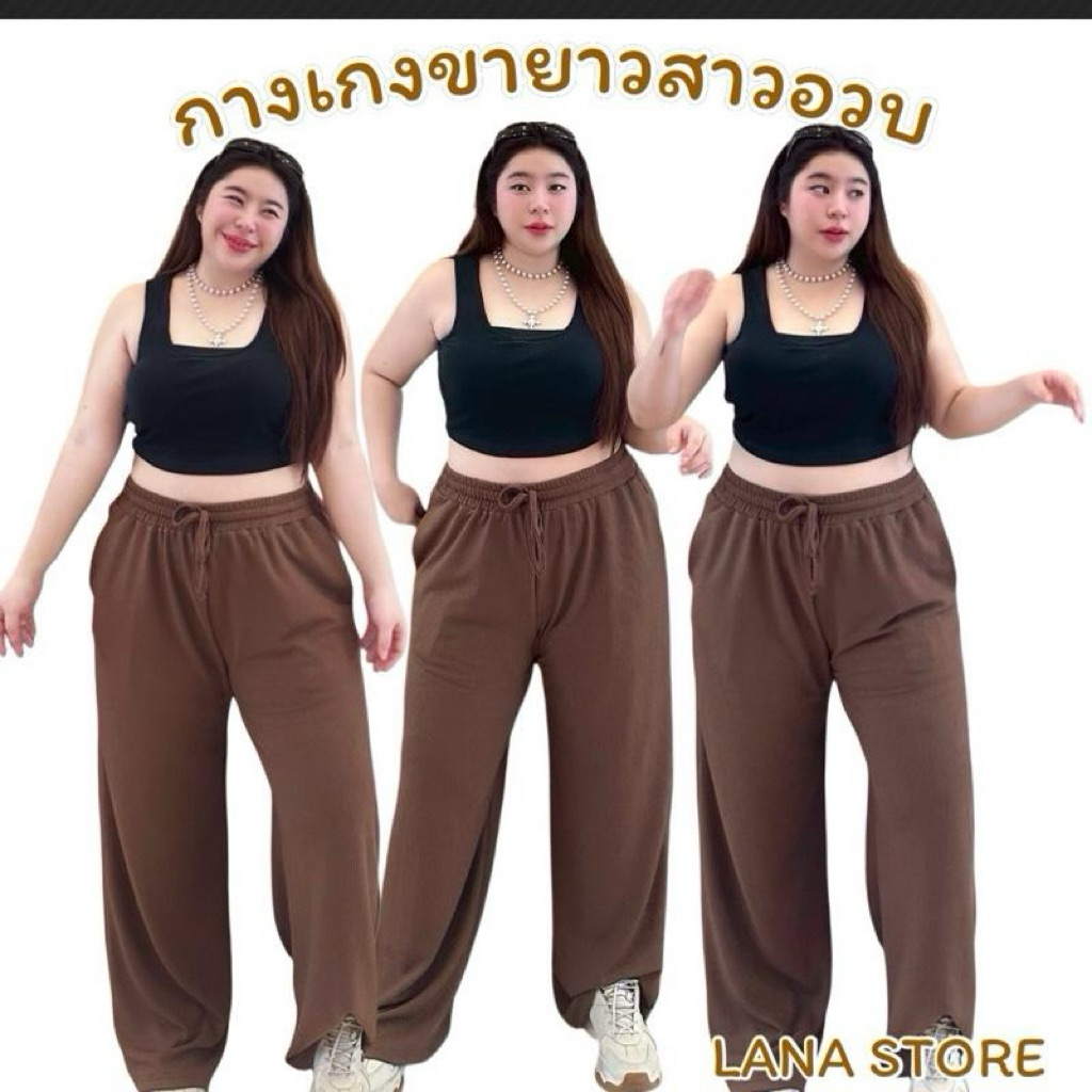T23 กางเกงขายาว ผ้าท๊อฟทวิล เอว32-44 lanastore | Shopee Thailand
