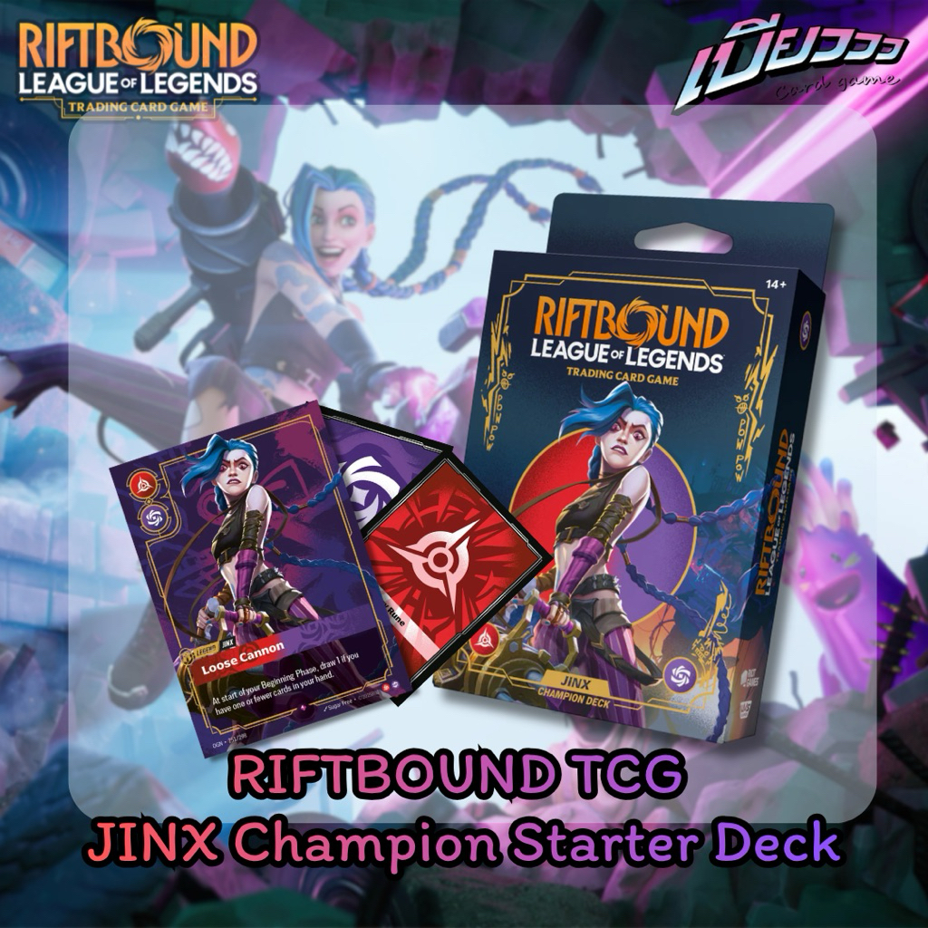 [Riftbound] Champion Deck Jinx (ENG) | Shopee Thailand