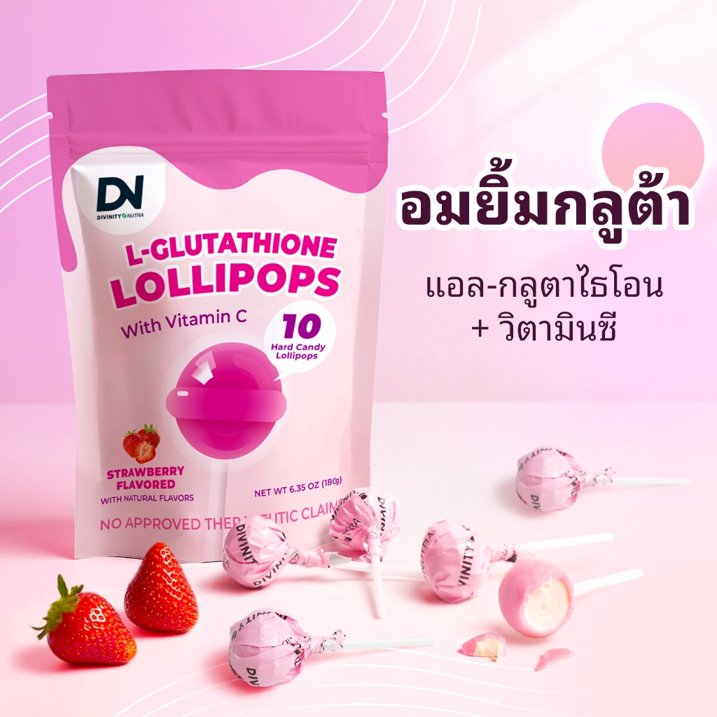 glutathione lollipop Divinity Nutra L-Glutathione Lollipops with Vitamin C Beauty and Youthful รสสตรอเบอร์รี่ ลอลลิปอป อาหารเสริม 10 PCS MEDICUBE PDRN Pink Glutathione