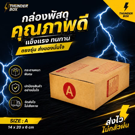 สินค้า 1