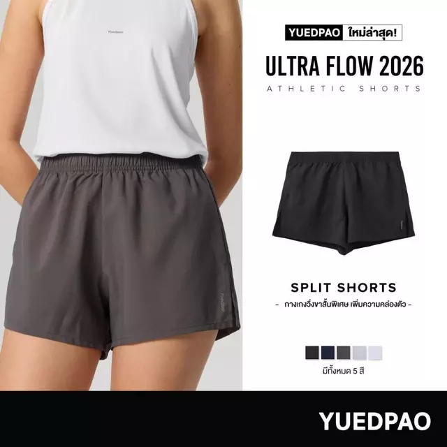 Yuedpao Sportswear - Athletic Shorts กางเกงออกกำลังกายขาสั้น กางเกงวิ่ง (12 สี)