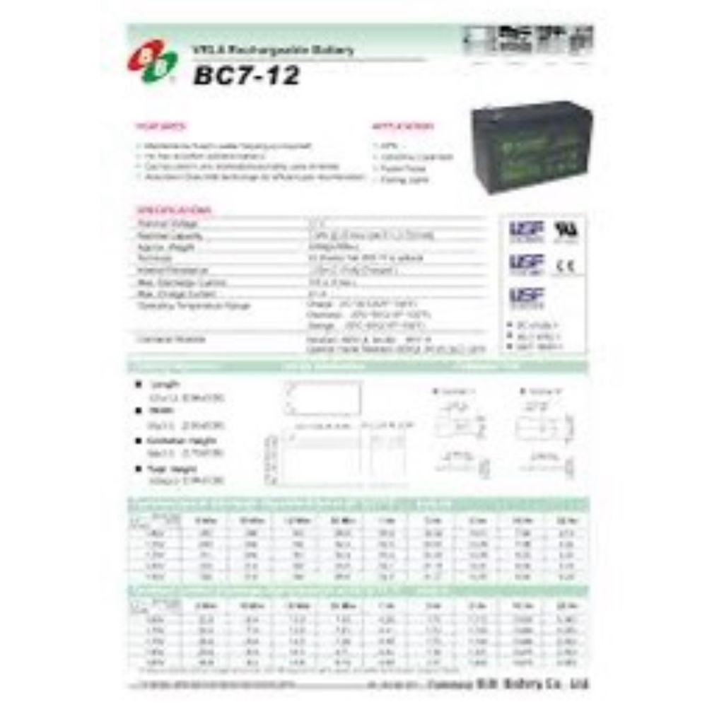 BB Battery 12v 7ah รุ่นBC7-12 แบตเตอรี่แห้ง แบตเตอรี่ ใช้ไฟไฟฉุกเฉิน ...