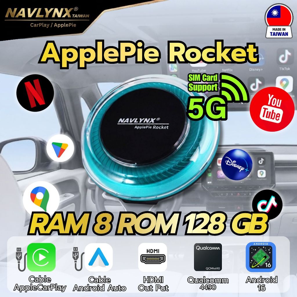 (ศูนย์ไทย) Navlynx กล่อง Android Box รุ่นRocket Q 5G (8+128) Plug&Play ...