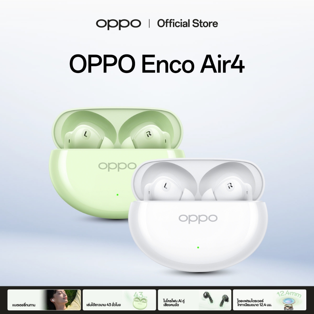 OPPO Enco Air4 | หูฟังบลูทูธ ไร้สาย ออปโป้ ไดรเวอร์ใหญ่ เบสหนัก ไมโครโฟนคู่ เสียงชัด ตัดเสียงรบกวน กันน้ำกันฝุ่น