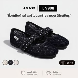 JSNB giày Mary Jane nữ vải lưới trong suốt họa tiết chấm, dây giãn mềm mại dạng bông [LN908]