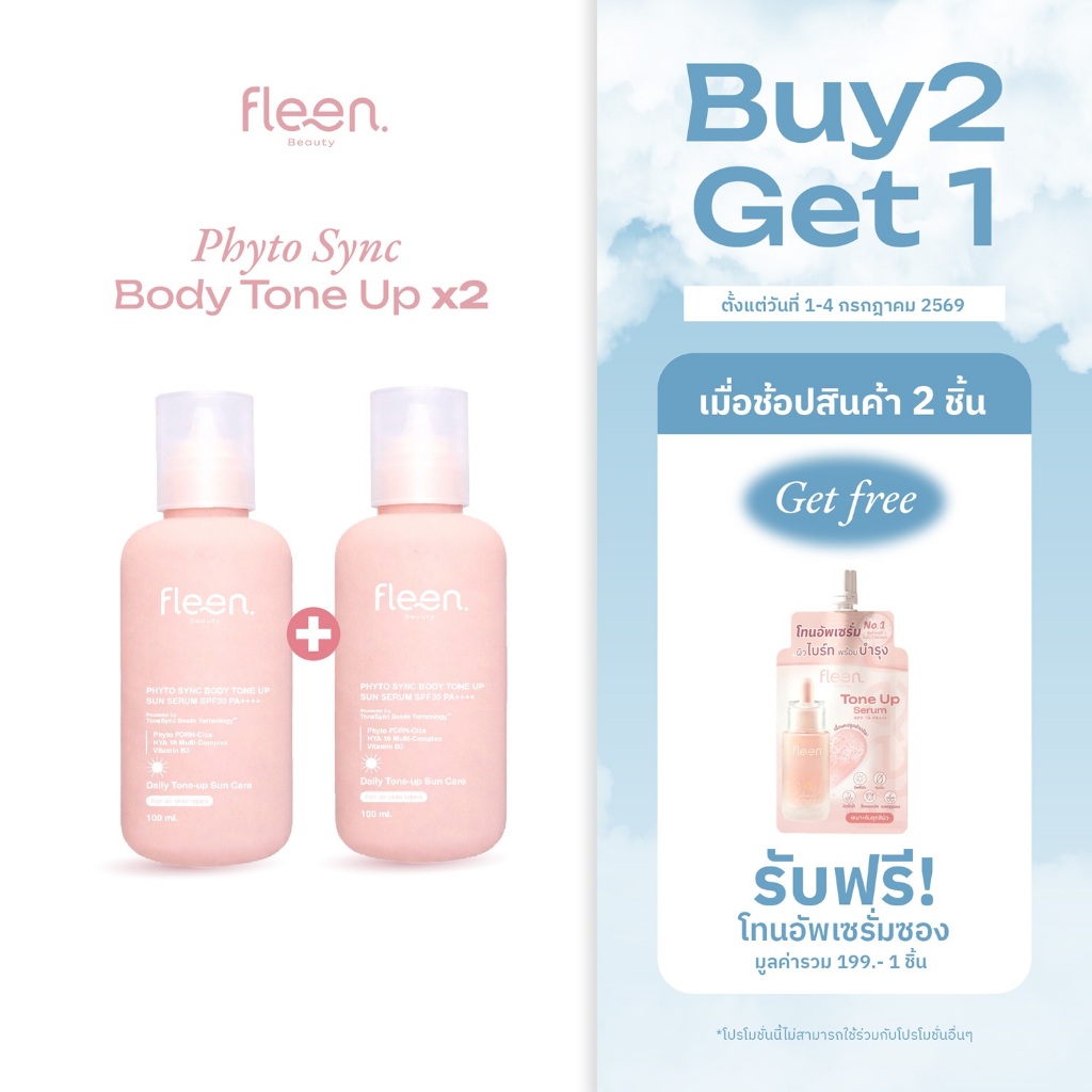 Fleen Beauty Phyto Sync Body Tone Up Sun Serum SPF30 PA++++ x 2 | บอดี้ ...