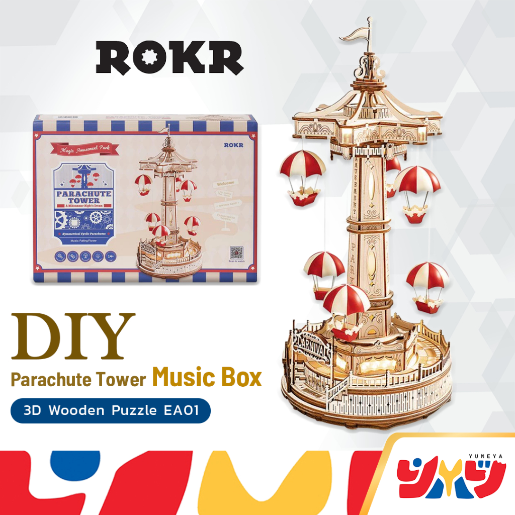 Robotime & Rolife ชุดโมเดลตัวต่อไม้ ROKR Parachute Tower 3D Wooden ...