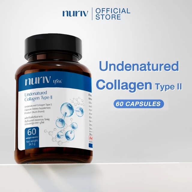 Nuriv Undenatured Collagen Type II 60Capsules นูรีฟ อันดีเนเจอด์ คอลลาเจน ไทพ์ทู 60แคปซูล