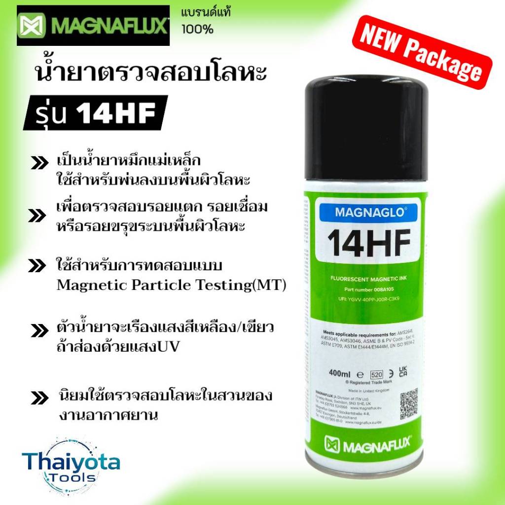 Magnaflux 14HF Magnaglo น้ำยาตรวจสอบโลหะ แบบ Magnetic Particle Testing ...