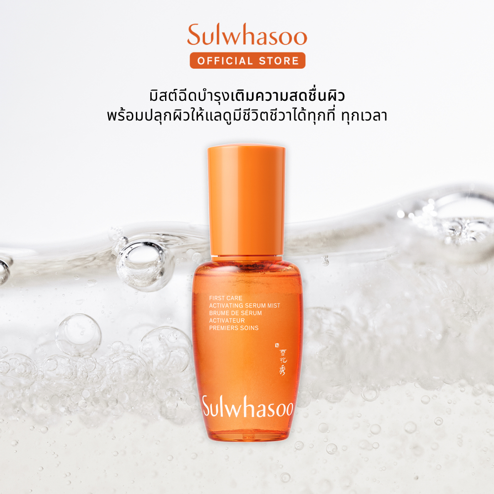 รายละเอียดสินค้า