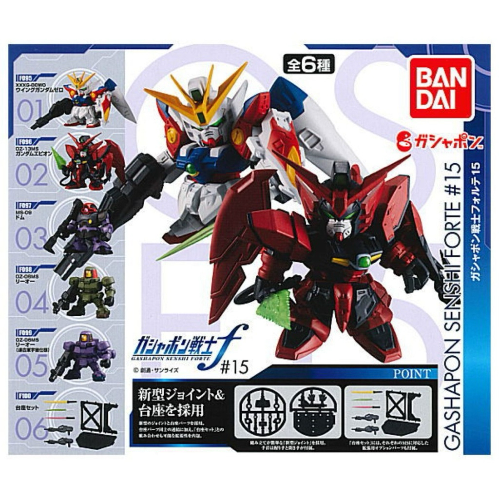 **พร้อมส่ง**กาชาปองกันดั้ม Mobile Suit Gundam Gashapon senshi Forte 15 ของแท้