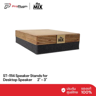 theMIX ST-1114 ขาตั้งลำโพงกันสะเทือน สำหรับลำโพง 2-3 นิ้ว