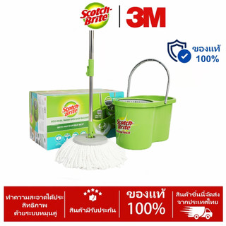 Bình mop xoay trong một thùng, giặt‑vắt‑sấy trong cùng một thùng, quay mạnh, khô hoàn toàn 3M Scotch‑Brite T7, miễn phí vận chuyển, hàng sẵn có, giao hàng nhanh từ Thái Lan