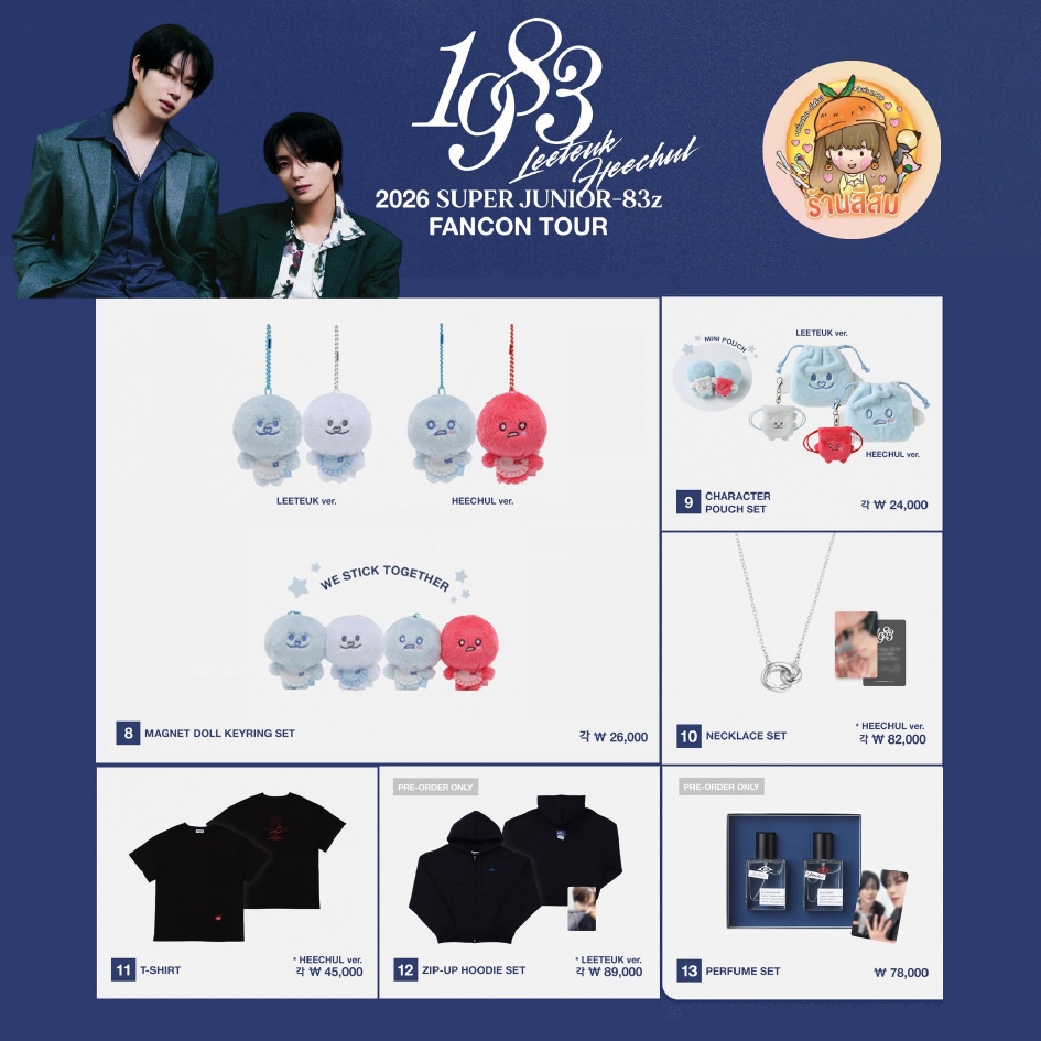 PRE] 2026 SUPER JUNIOR-83z 💙 FANCON TOUR [1983] IN SEOUL MD